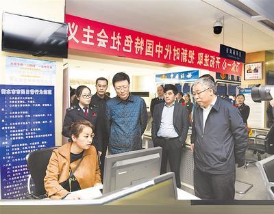 国家税务总局定州市税务局