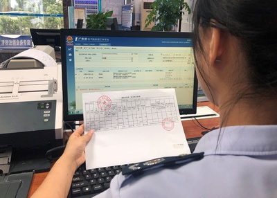 一本税源清册 见证70年税收征管变迁