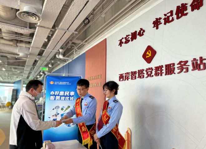 扩大朋友圈花式联动,徐汇区税务局开启一场默契的&ldquo;春日约会&rdquo;